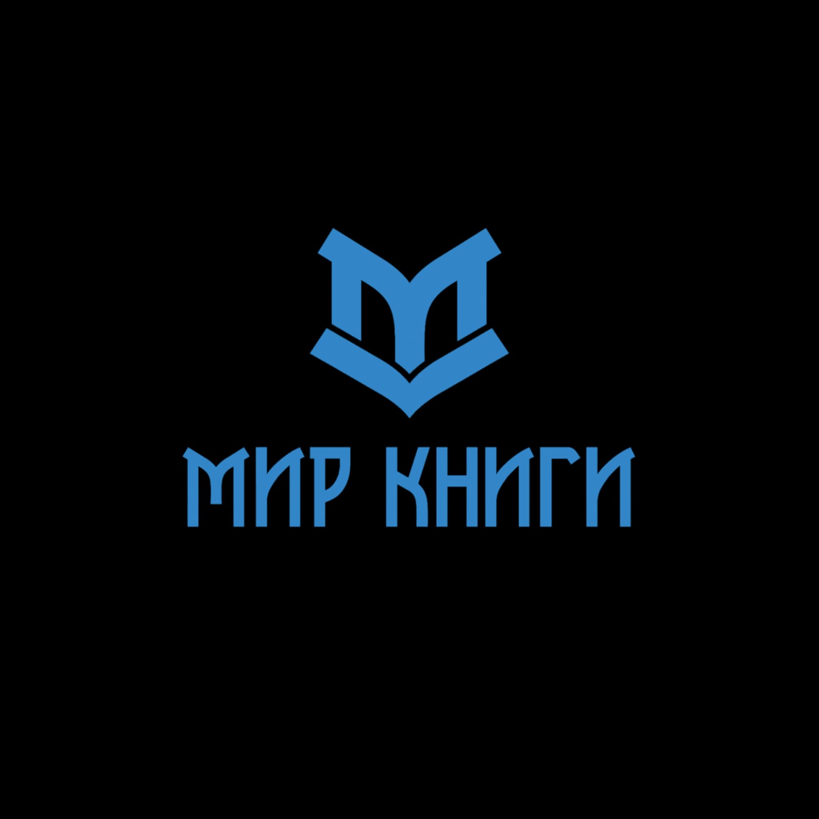 Мир Книги